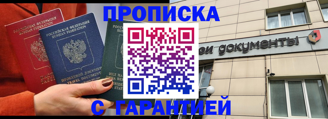 регистрация для школы в Онеге